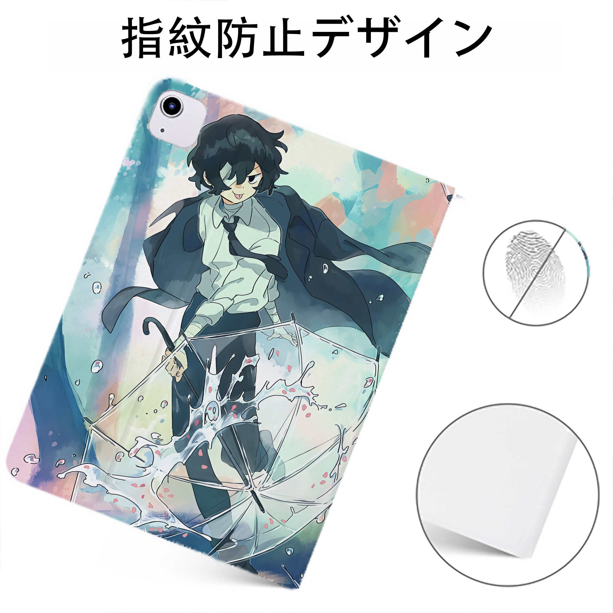 （画像用） 文豪ストレイドッグス Bungo Stray Dogs IPadケース ペンホルダー付き ブックスタイルデザイン